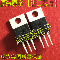  Imported new goods original word 023NE7N IPP023NE7N TO220 in-line (FET)