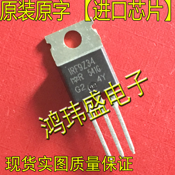 Import of new stock original F9Z34 F9Z34 IRF9Z34 TO220 TO220 insertion (field effect electric crystal)