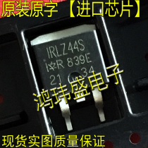 Imported new goods original word IRLZ44S LZ44S TO263 patch (field effect transistor)