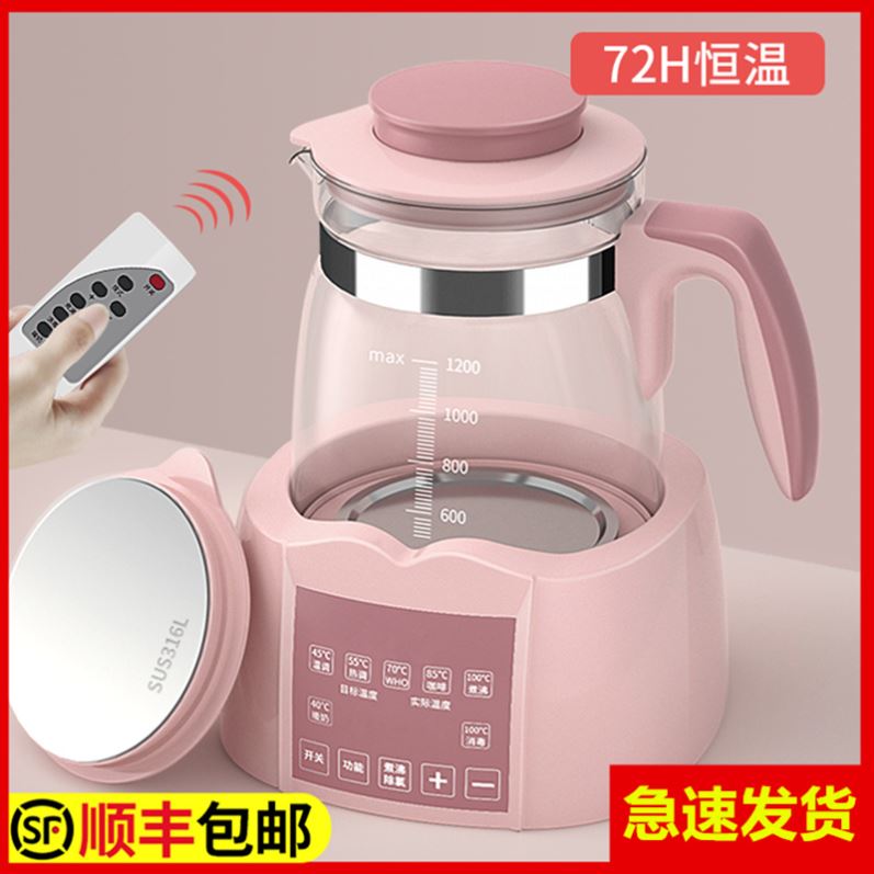 。 Go out portable thermostat milk regulator electric kettle baby milk warmer intelligent insulation constant temperature kettle warmer