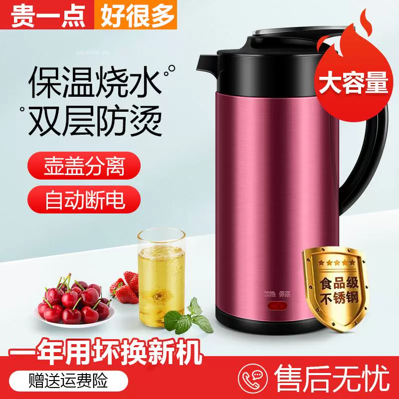 . Nồi cơm điện không đổi nhiệt độ, ấm điện, ấm đun nước một chiếc Kung Fu, bộ trà giữ nhiệt chuyên dụng nấu ăn tại nhà - ấm đun nước điện