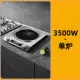 Bếp điện từ lõm gia dụng đa chức năng tích hợp công suất cao 3000w thương mại bếp nồi lớn bếp từ để bàn u dưới - Bếp cảm ứng