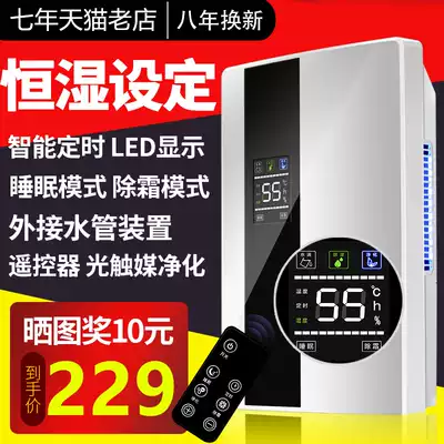 High-power dehumidifier home bedroom silent dehumidifier dormitory dry moisture absorption artifact small indoor basement