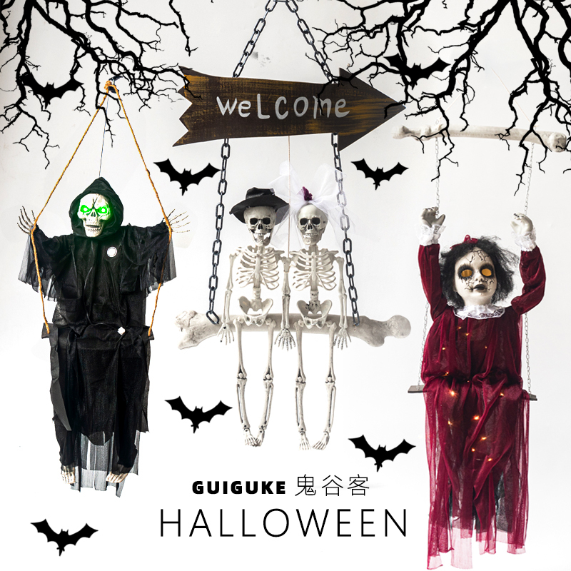 Halloween New Product Swing Skeleton Haunted House Voice-Activated Grim Reaper Courtyard Creative Atmosphere Props Decoration Hanging Ornaments