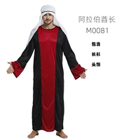 M0081 Арабский вождь отращивает бороду