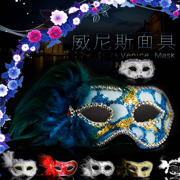 Halloween Adult Kids Bar Party Ball Half Face Gorgeous Venetian Princess Masquerade Lace Side Flower Mask