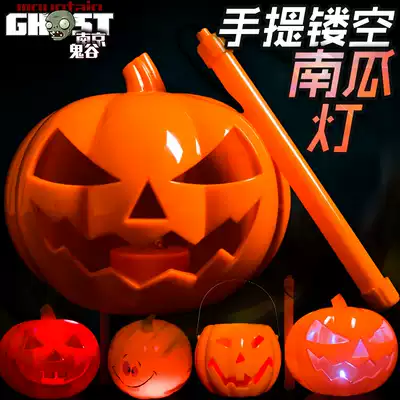 Halloween children's portable pumpkin lamp LED glowing hollow DIY mall promotion gift preschool education toy pumpkin lamp