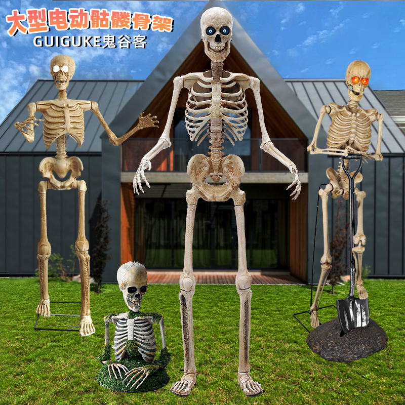 Large Standing Skeleton Electric Sensor Prop Halloween Decoration Haunted House Theme Park Outdoor Ornament