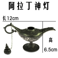 Лампа Аладдина