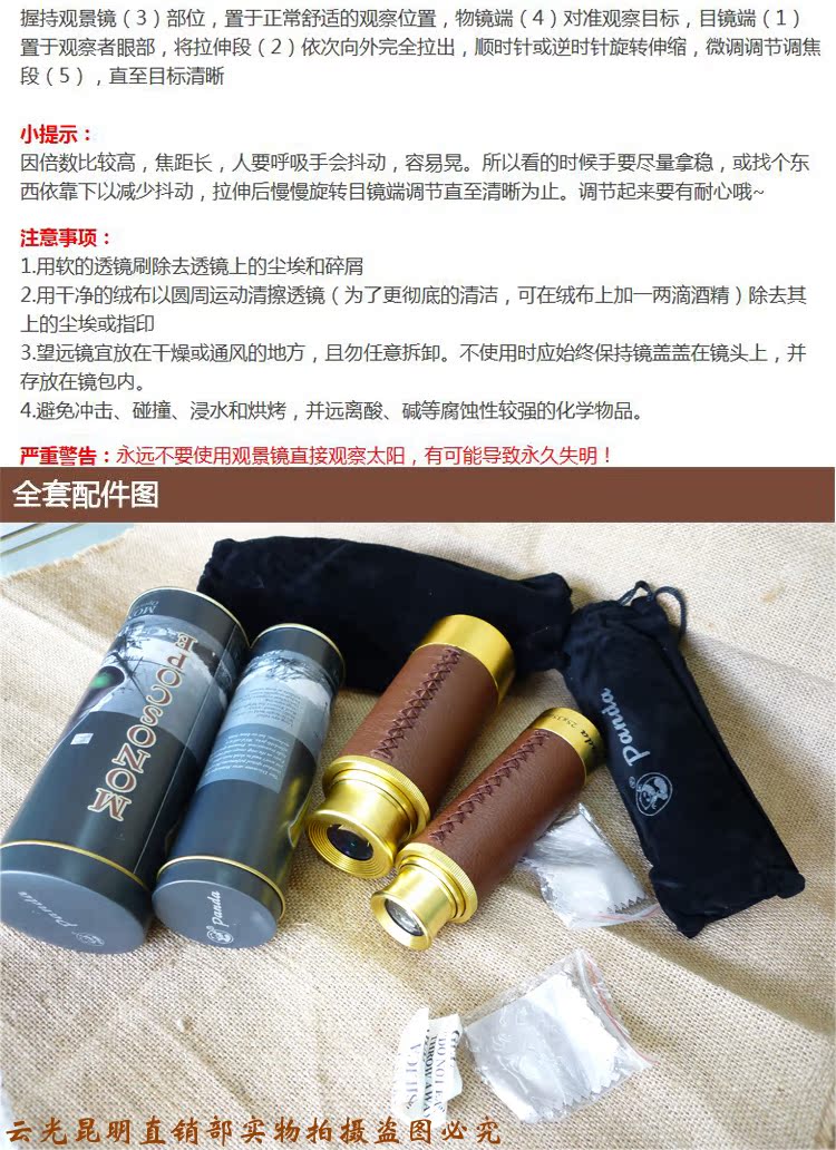 New Pirate Monocular Pirate 25X35 Clair Eye + Big Eyepiece + Góc rộng - Kính viễn vọng / Kính / Kính ngoài trời ống nhòm bushnell