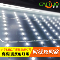 3030 super bright 12v diffuse reflection LED lens hard light bar advertising light box ceiling backlight light strip
