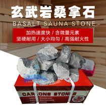 Sauna furnace Sauna stone Sauna equipment Italian sauna stone Ordinary sauna Volcanic stone Calcium carbide furnace stone