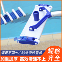 Swimming pool dirt suction head with brush suction pool head accessories fish pond cleaning equipment underwater vacuum cleaner aluminum dirt suction tray