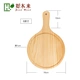 Pizza tấm gỗ khay 6 inch 8 inch tròn Thực phẩm phương Tây tấm gỗ thông cầm tay nhỏ thớt thớt 9 inch tấm pizza khay gỗ khay trà bằng gỗ lũa