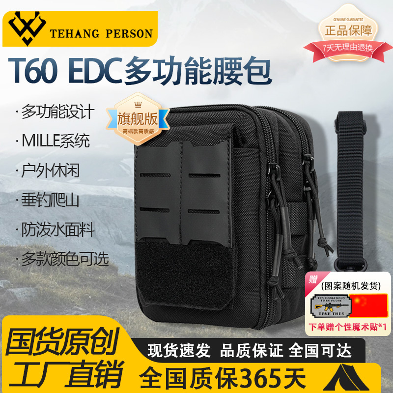 Tactical Waist Bag, Multi-Functional Outdoor Equipment, Sports Running Tool Bag, Camouflage Cross-Body Belt, Mobile Phone Bag Tactical Waist Bag, Multi-Functional Outdoor Equipment, Sports Running Tool Bag, Camouflage Cross-Body Belt, Mobile Phone Bag
