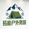拓能户外男装的LOGO