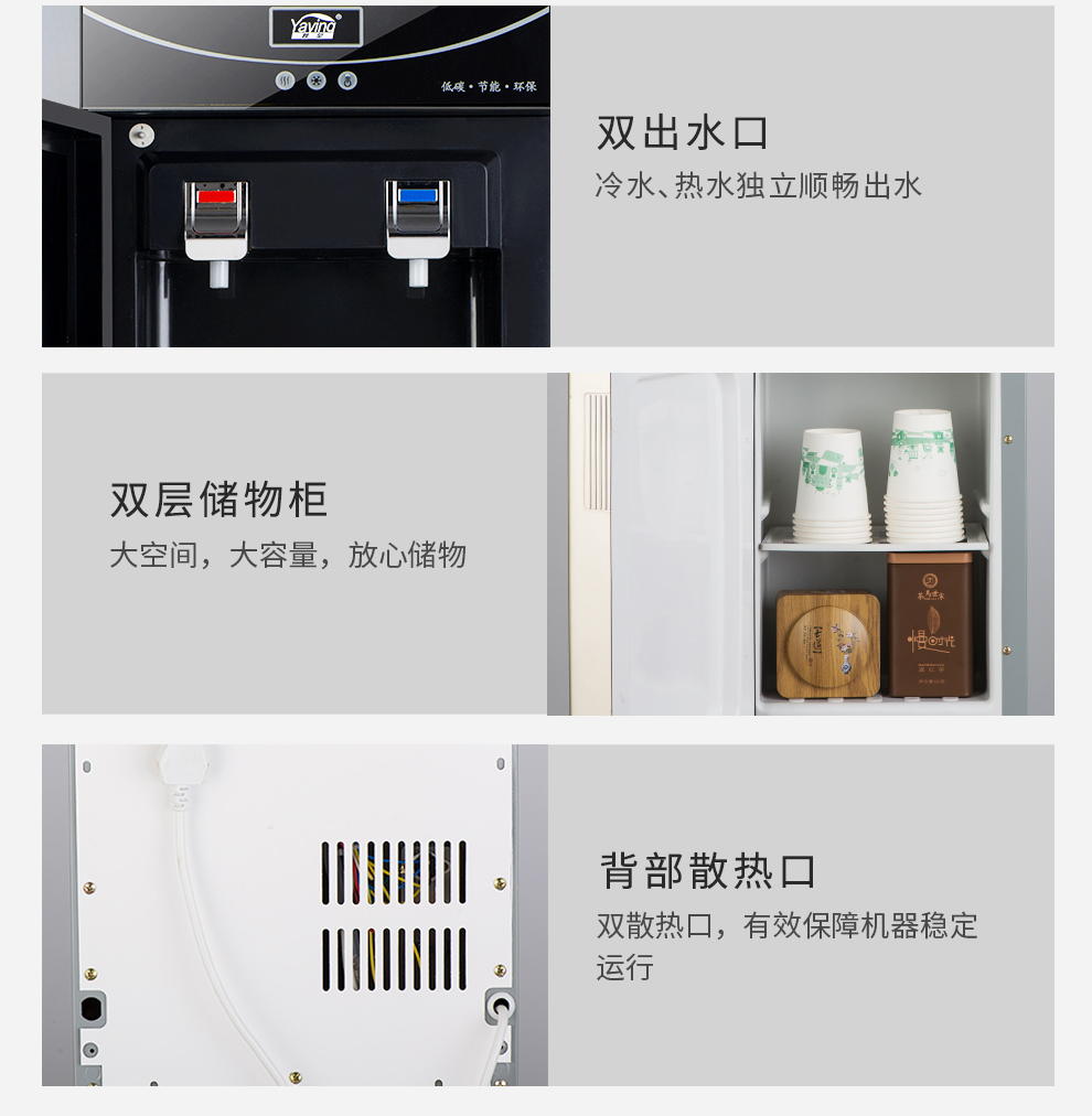 máy lọc nước ion kiềm loại nào tốt Máy nước nóng lạnh dọc nhà lạnh tiết kiệm năng lượng văn phòng ấm nhỏ tự động làm mát máy nước đôi cửa - Nước quả máy lọc nước takasa