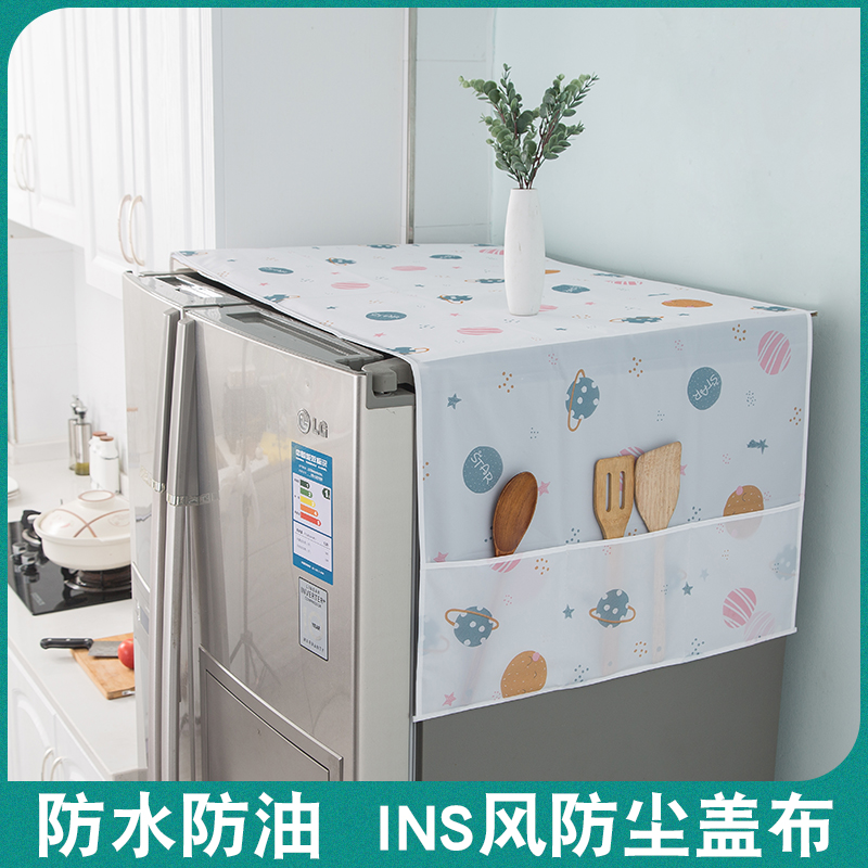 Refrigerator dust cover containing hanging bag single door open double door double door anti-grey cover cloth cashier bag type placing bag cover towels Home-Taobao