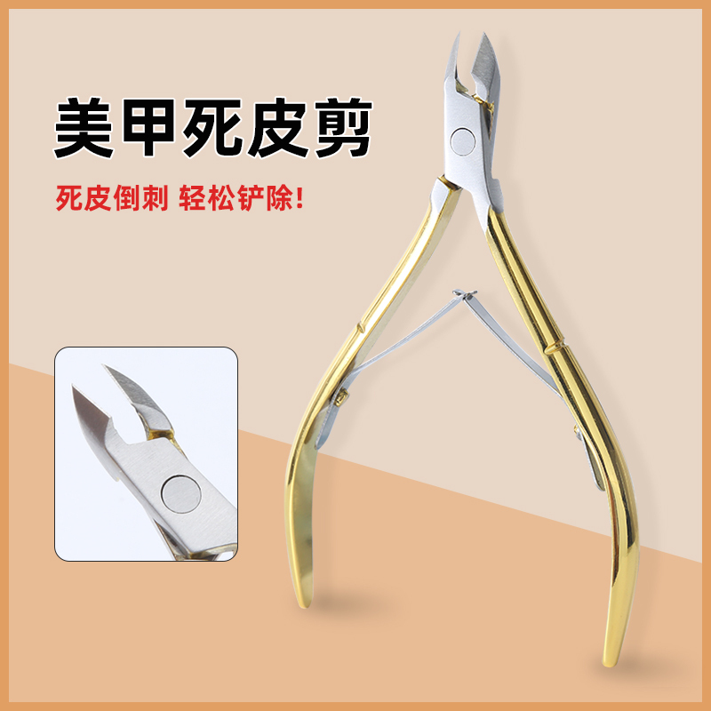 Professional Cuticle Nipper for Removing Dead Skin and Hangnails, High-Grade Repair Scissors, Stainless Steel Nail Care Tool Professional Cuticle Nipper for Removing Dead Skin and Hangnails, High-Grade Repair Scissors, Stainless Steel Nail Care Tool