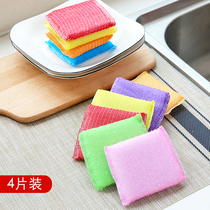 Kitchen dishwashing cloth Absorbent dishwashing cloth rag brush pot cloth Durable kitchen cleaning brush colorful four-piece set