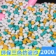 Аа имитационный фарфоровый песок 2000 килограммов (три цвета}
