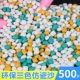 Аа имитационный фарфоровый песок 500 килограммов (три цвета}