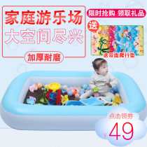 Childrens Cassia toy sand pool inflatable beach set baby home indoor sand play digging sand 20kg