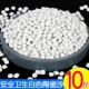 AA имитационный фарфоровый песок 10 Catties (белый)
