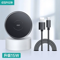 Беспроводной зарядный кабель, 15W