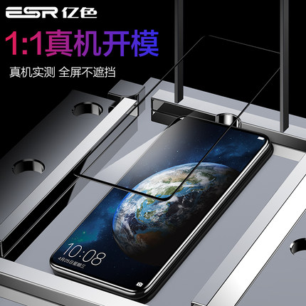 亿色华为荣耀magic2钢化膜mate20pro手机ma