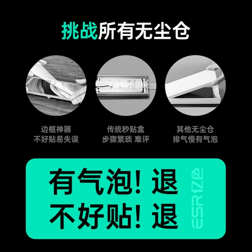 Apple, совместимый iPhone 16, iPhone16 Pro, iPhone16 Pro, мобильный телефон без пыли, iphone, 16plus, защита при падении