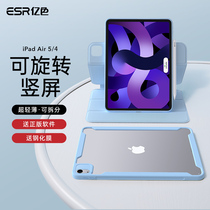 100 million color suitable for iPadAir5 protective sleeve Pro11 Magnetic suction 360 degrees Rotatable air4 separable 2022 new flat pro12 9 shell 2021 anti-fall