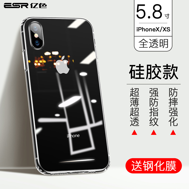 X - / XS - [Fully Transparent] Silicone Shell? Send Toughened FilmESR Hundred million colors iPhone11 Mobile phone shell 11 pro Apple 11 transparent iPhone X silica gel XR Glass XsMax For Apple 12 ultrathin Pro Max Fall prevention SE2 smart cover 12 mini