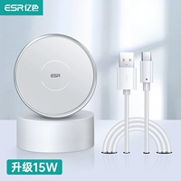 Беспроводной зарядный кабель, 15W