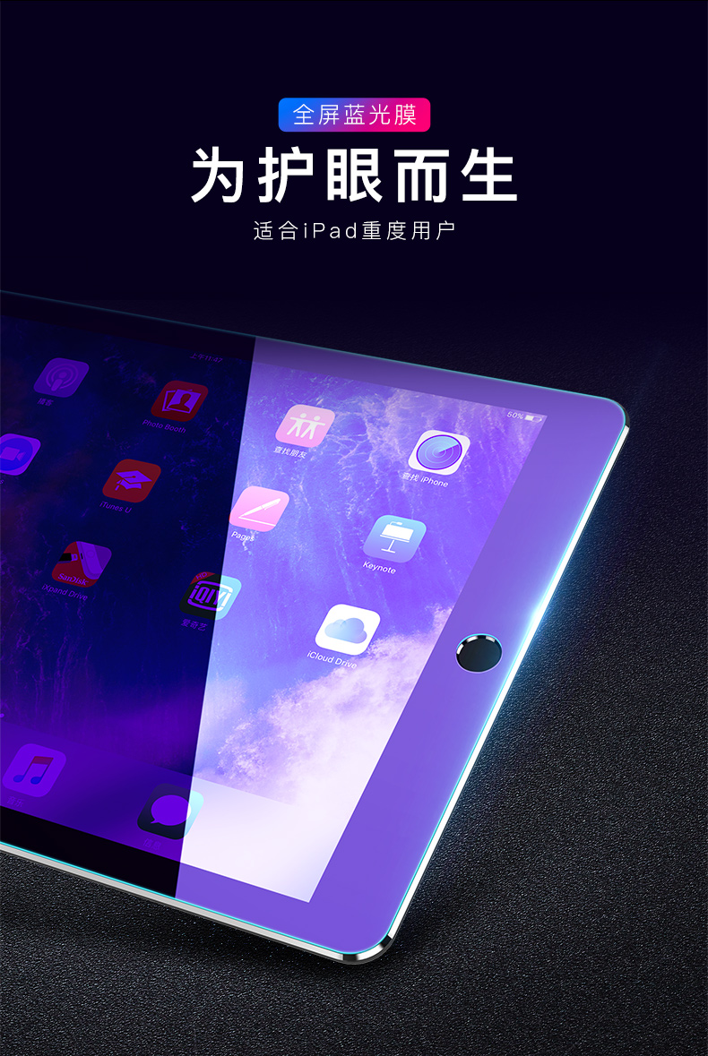 Tỷ màu sắc phim pro10.5 ipad 12.9pro9.7 inch máy tính bảng thép chống màu xanh thủy tinh táo ipad phim pro chống vân tay thép toàn màn hình phim - Phụ kiện máy tính bảng bao da ipad air 4