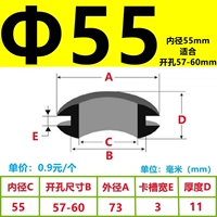 Φ55