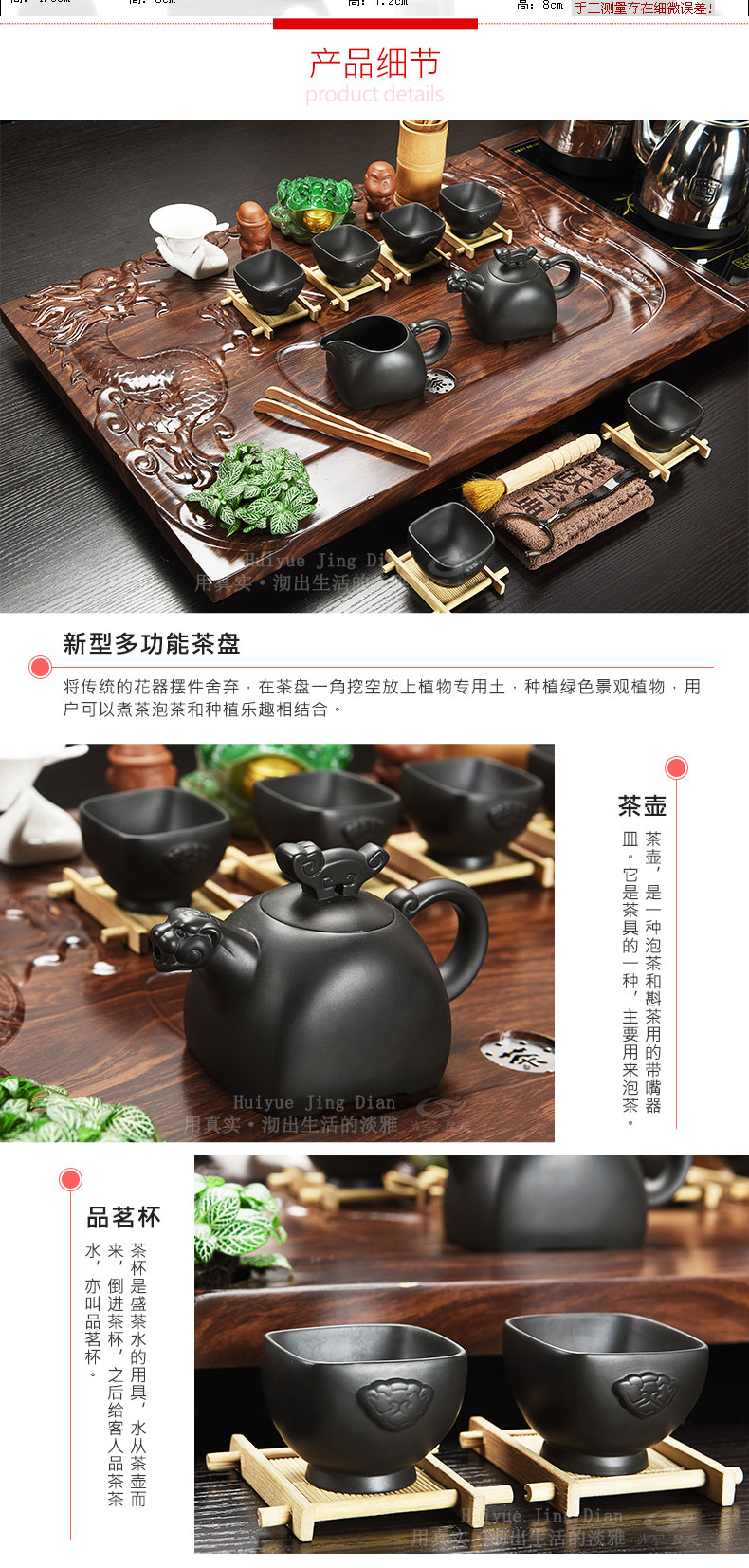 輝躍経典欧風茶器セット家庭用紫砂陶磁器カンフー電磁炉実木茶皿茶台茶道,タオバオ代行-チャイナトレーディング