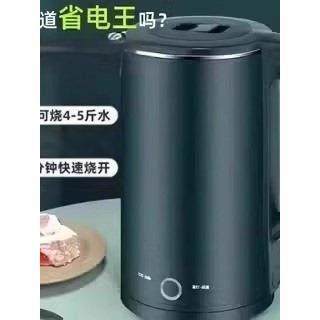 2025 Model Kettle Electric Kettle Stainless Steel Kettle Electric Kettle Health Kettle Double-Layer Insulated Kettle with Logo Printing