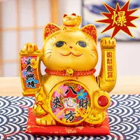 Открытие витрины Fortune Cat.