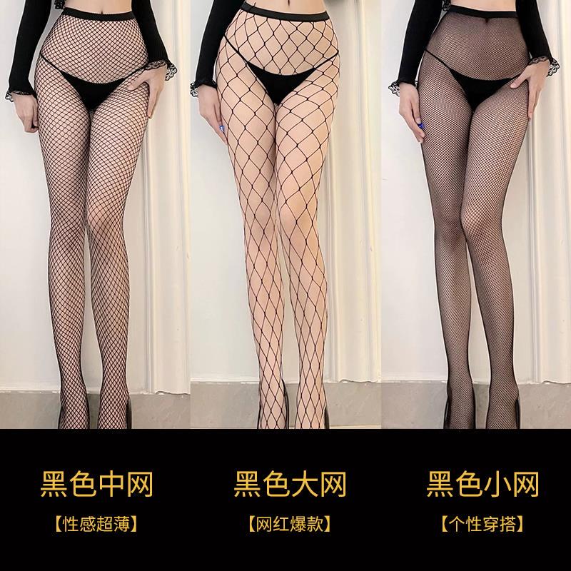 Black Fishnet Stockings for Women, Jk Socks, Summer Thin Style, Ripped Stockings, Spring and Autumn Anti-Snag Sexy Pantyhose Black Fishnet Stockings for Women, Jk Socks, Summer Thin Style, Ripped Stockings, Spring and Autumn Anti-Snag Sexy Pantyhose
