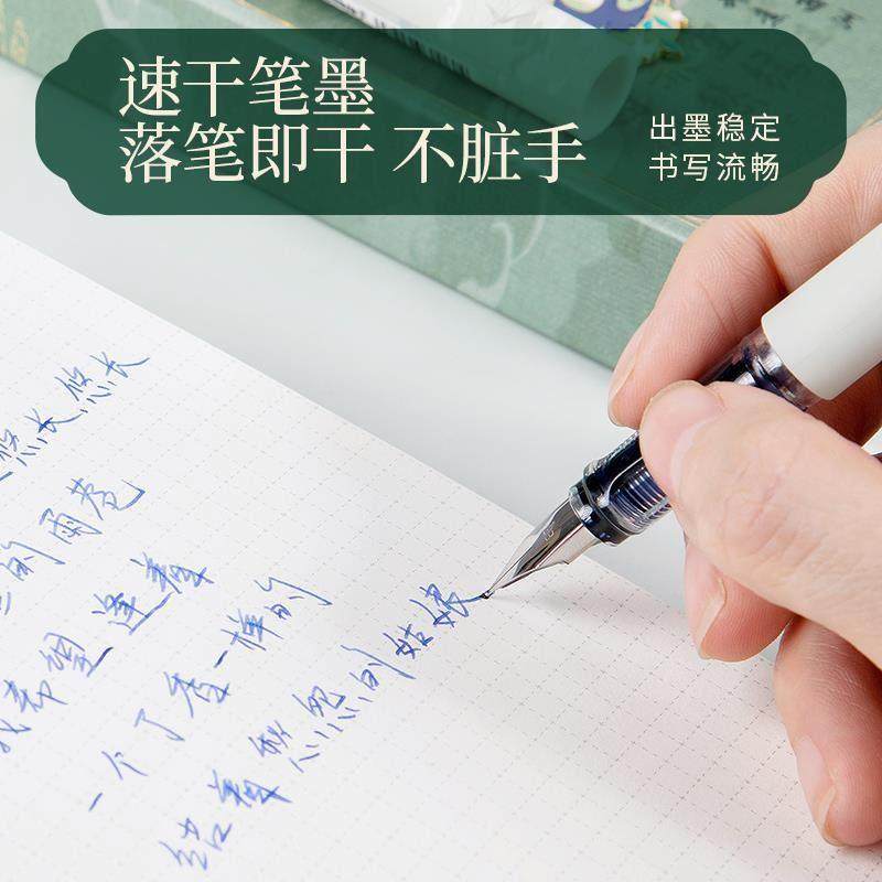 Chinese-Style Fountain Pen for Students, Suitable for Third-Grade and Fourth-Grade Primary School Students, with Replaceable Ink Cartridges, for Girls, Literary Youth, Boys, Retro, Beginner, Calligraphy Practice, Quick-Drying, High Aesthetic Value, Gift Box