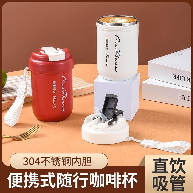 Coffee Portable Cup 304 Stainless Steel with Lid, Double-Drink, Leak-Proof, Outdoor, Unisex, High-Value Straw Cup