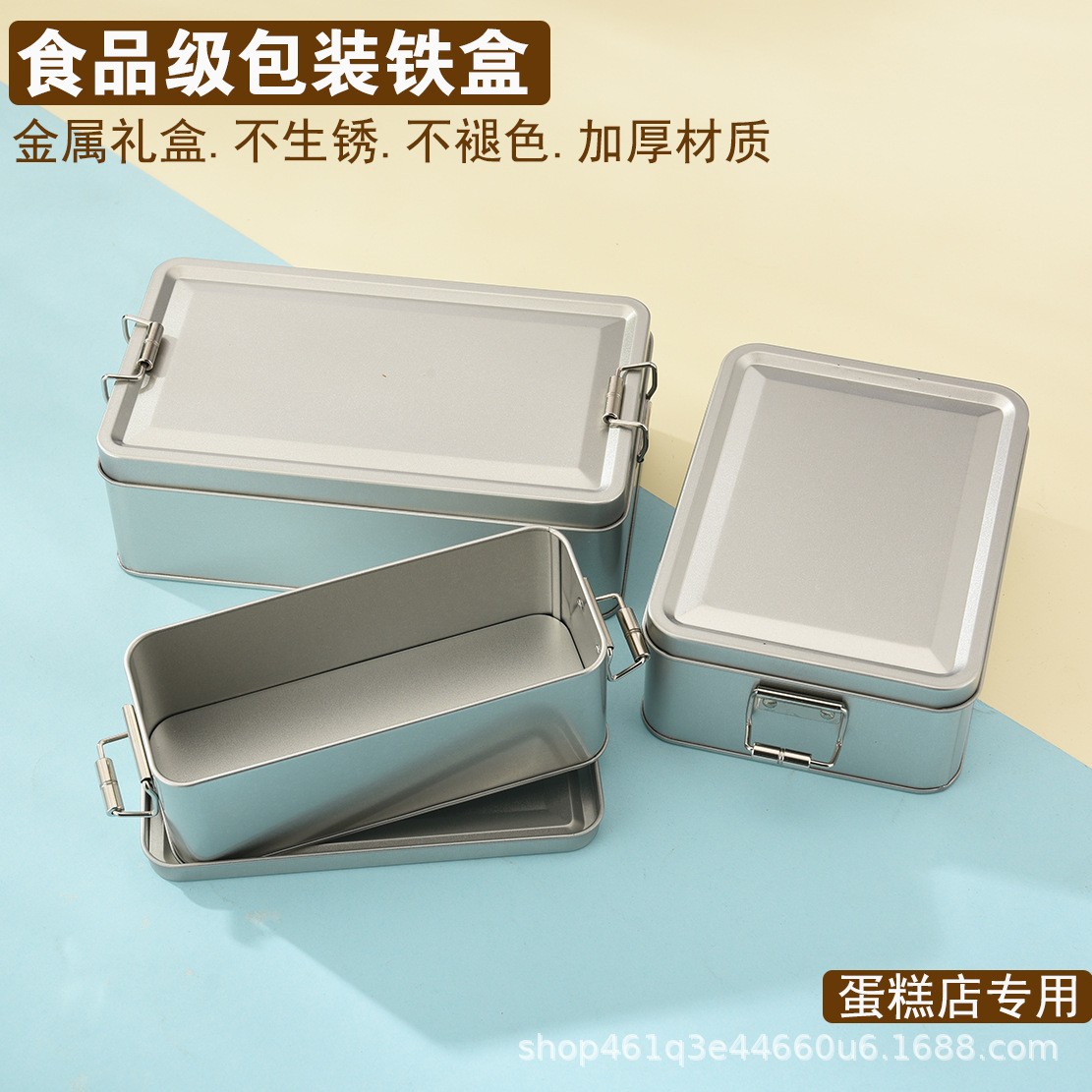 简约金属搭扣长方形铁盒：美食与生活的贴心容器