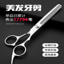 Home Hairdressing Thinning Scissors, Hair Cutting Scissors, Fringe Scissors, Hair Cutting Tool for Women