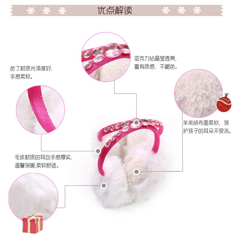Cache-oreilles pour enfant - Ref 2151724 Image 8