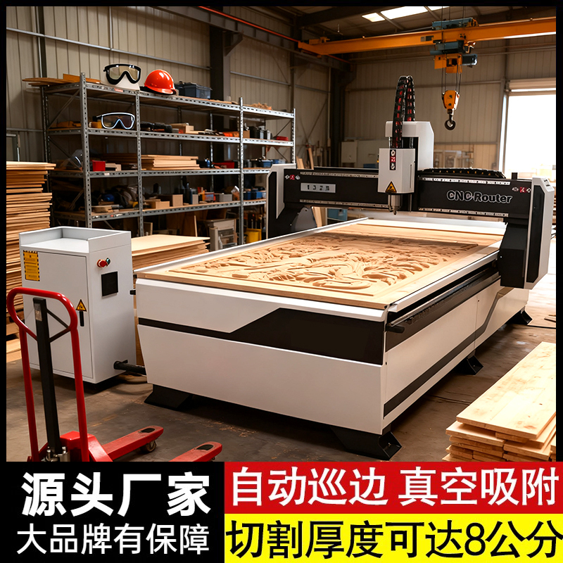 1325 Cnc Woodworking Engraving Machine for Pvc, Acrylic, Computer Advertising Foam, Stone, Cnc Automatic Edge Tracking Honeycomb Board