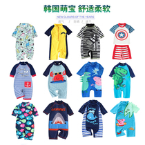 Childrens swimsuit boy conjoined boy cute baby baby sunscreen quick-drying Korean swimsuit swimming trunks set