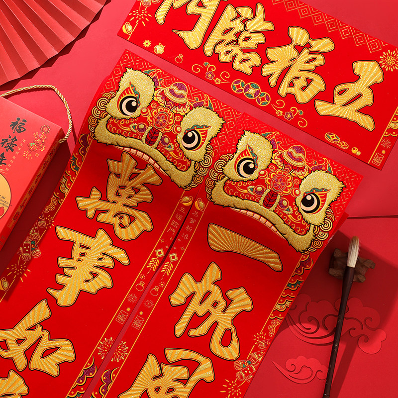 Suede cloth couplets New Year Spring Festival couplets 2022 Tiger years Home Door suede High-end Flannel for Spring Festival Decorative Items