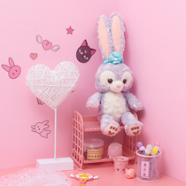 Stella Rabbit Doll Stars Dolls Big Cute Plush Toys Childrens Dolls Birthday Gifts Girls