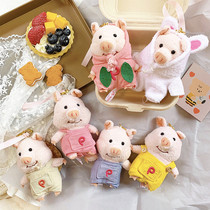 Japanese ins girl heart straw hat pig pendant keychain schoolbag small hanging ornaments cute doll cow plush doll